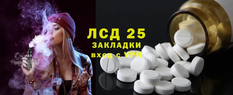 ссылка на мегу как войти  Белёв  ЛСД экстази ecstasy 